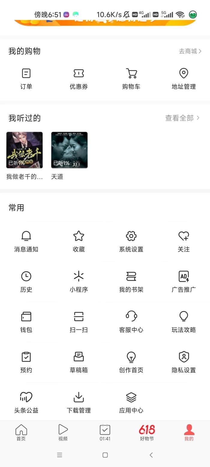 今日头条发文章如何稳赚收益？揭秘发文赚钱秘籍！