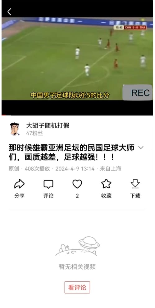 你能想象吗?真没想到,在头条写文章竟然真的赚钱了!