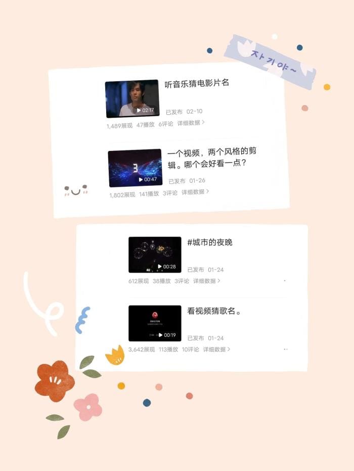 头条收益大揭秘！一文带你了解收益小秘密！