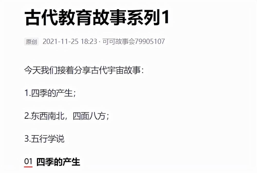 一篇头条赚500元！揭秘我的创作秘诀，你也可以做到！