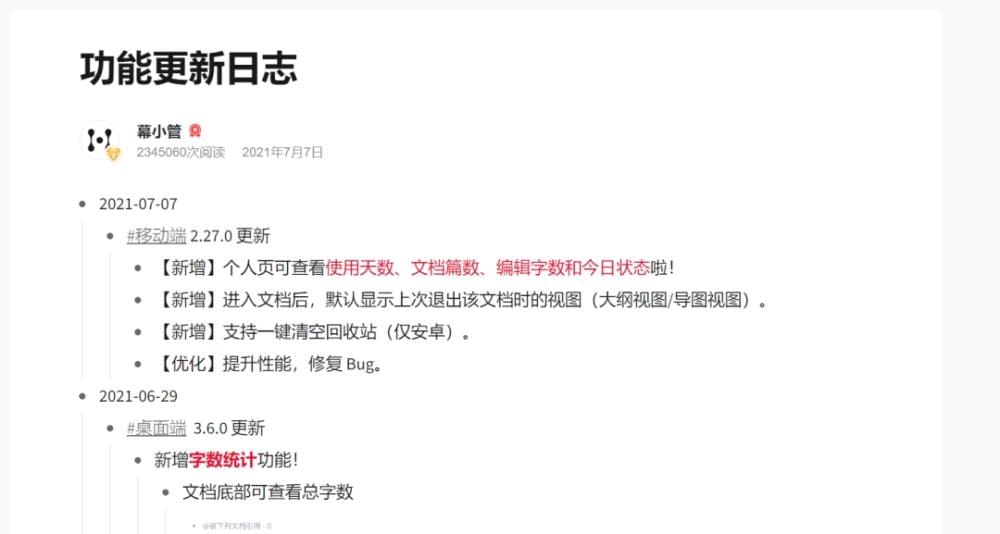 揭秘！三款私藏宝藏App，让你的生活、工作、娱乐全面升级，错过等哭！