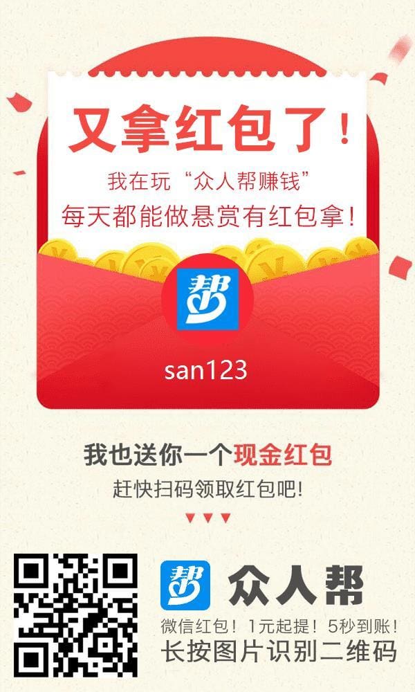 宝妈、学生、自由职业者必看！这款赏金任务神器，让你轻松赚钱，生活更自由！