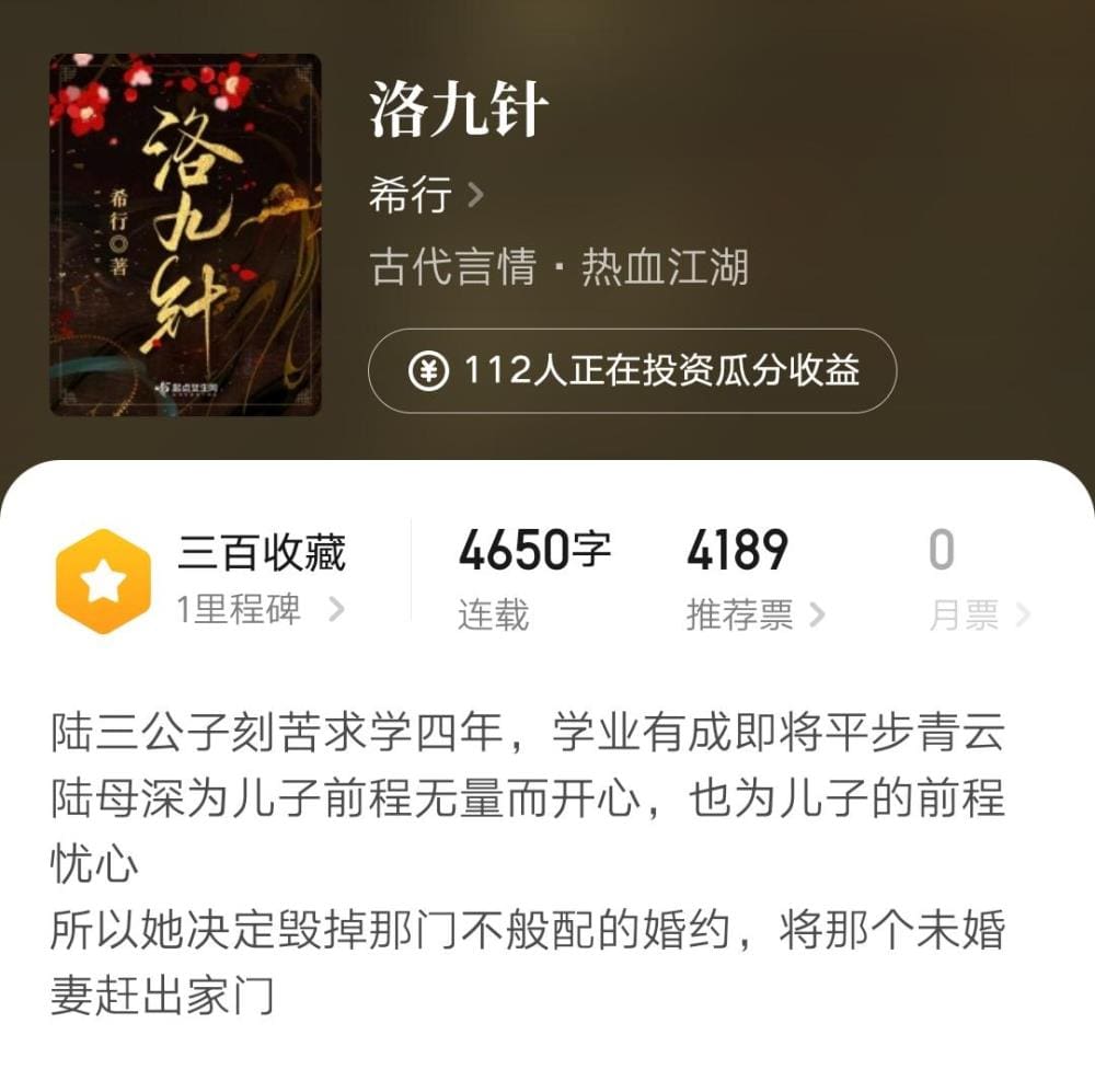 1、三位大神_2022年第37周新书盛宴！希行、叨狼、潇疯等13位作者携力作来袭，快来看看你熟悉的面孔！