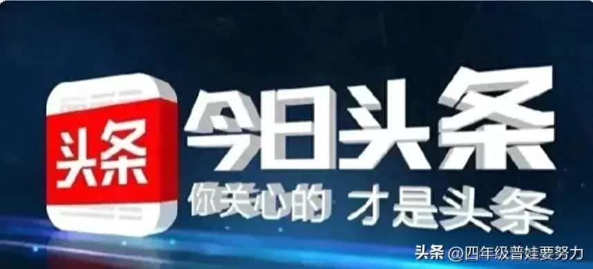 头条写作赚收益秘籍：揭秘“买”与“卖”的黄金法则！