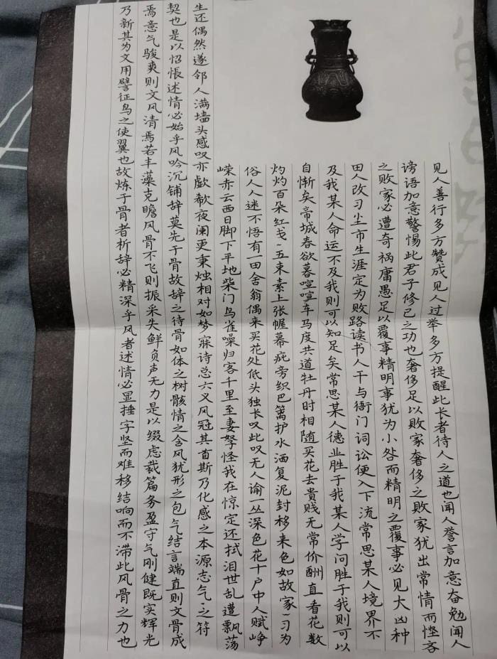 抄书也能赚收益？是的，你没看错！