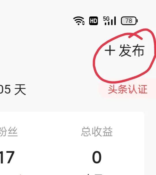 新手小白必看！头条抄书的准备工作全攻略，助你轻松上手！