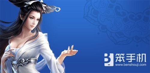 倩女幽魂手游新手必看！入门攻略深度分析，助你快速上手，玩转游戏世界！