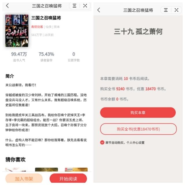 简单而言，就是抖音去中心化机制给你流量，给你客户，抖推变现系统给你平台，而你，只需要发视频，就实现变现，拿钱！_抖推揭秘！原来抖音小程序是这样赚钱的，你不可不知的赚钱新方式！