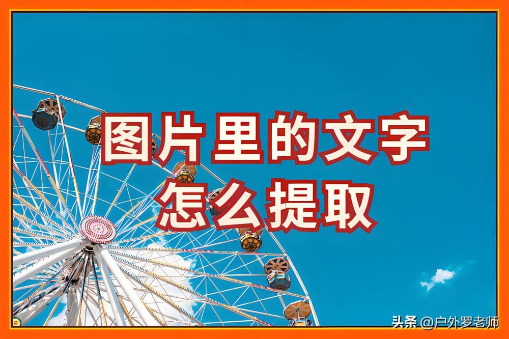 不会打字或打字太慢怎么办？_退休后不愁没钱花！头条写文章就能赚钱？手把手教你如何实现！