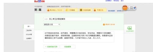 靠谱兼职大盘点！总有一款适合你，轻松赚钱不是梦！