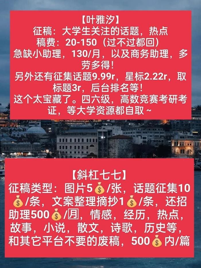 【小小灵工】_揭秘宝藏投稿平台：易过稿秘籍，让你的作品轻松闪耀！