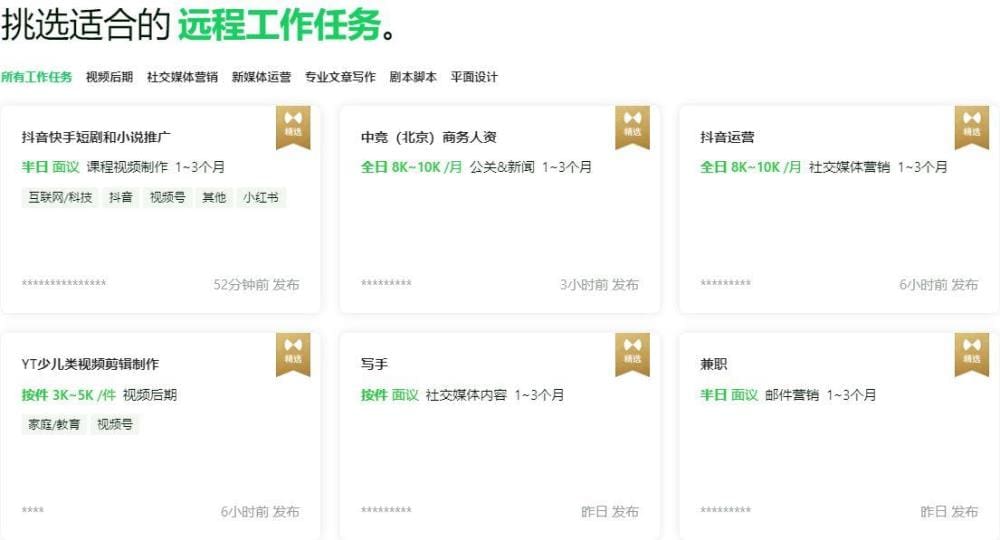 远程兼职在家办公的魅力探索！甜薪工场，助您轻松实现梦想！