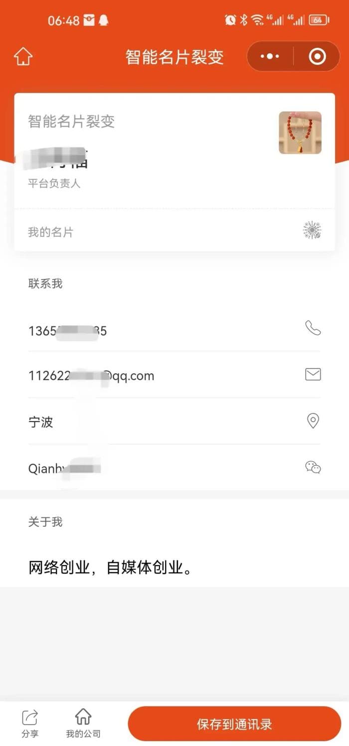 微小程序运营警示：作弊行为导致‘小黑屋’，一个月广告收益全失，实在不划算！