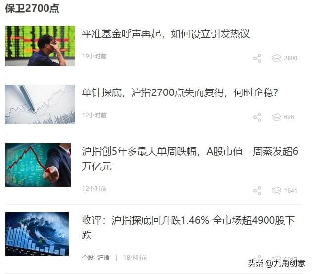 【写在前面】真理总是掌握在1%的人手里！在国内不要听信什么专家、首席任何言论，不要被各种主流信息所误导，因为——这些“所有”都不能为你做的决定负责！就像现在流行的AI，它只是工具，最后做决定的还是你自己，承担后果的还是你自己，没有重来的机会！_2024年‘下一个风口快来了’！你准备好抓住这个未知的机会了吗？