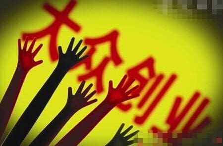 揭秘互联网暴利灰色项目：哪些是你未曾触及的财富之源？