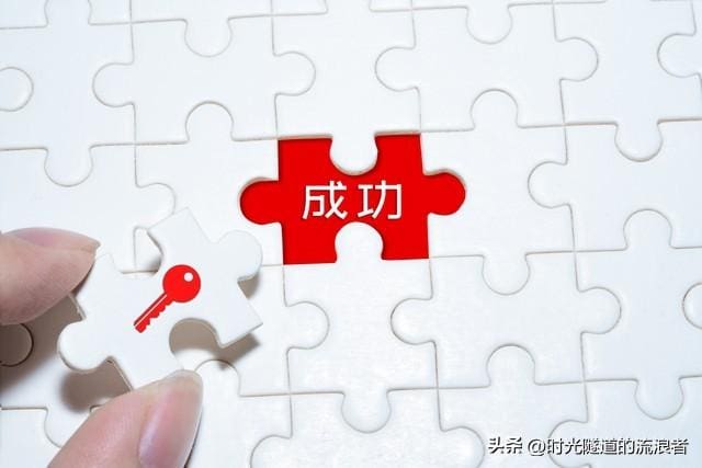 如何成为一名成功的创业者：全面教程，教你如何从零开始，步步为赢！