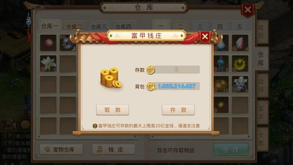 揭秘我的搬砖秘籍！分享几个目前正在玩且能赚钱的手游，你也来试试？