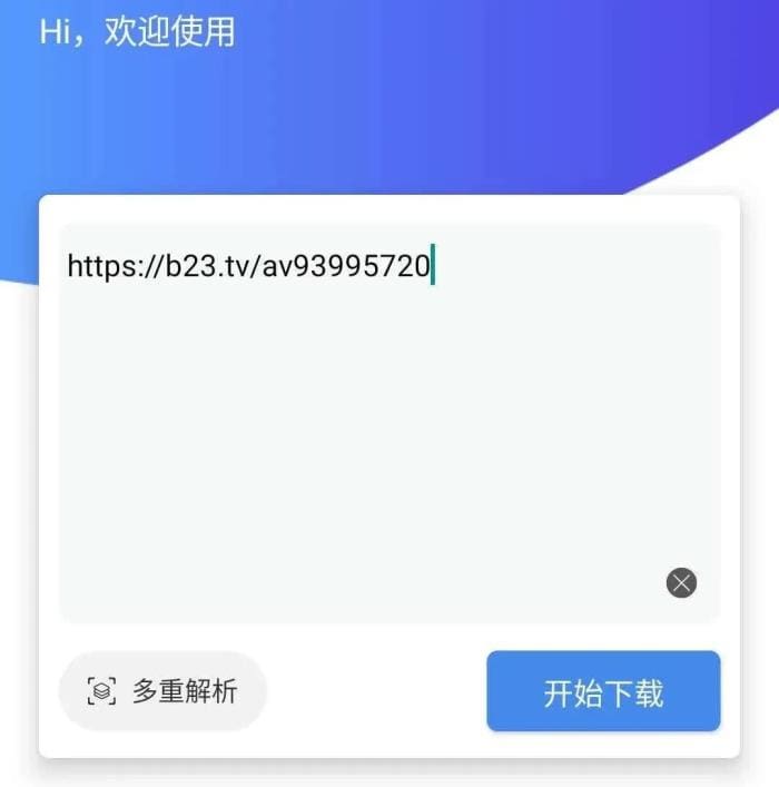 小视频保存神器来袭！抖音、火山、快手、西瓜...几十个APP一网打尽，轻松保存无压力！