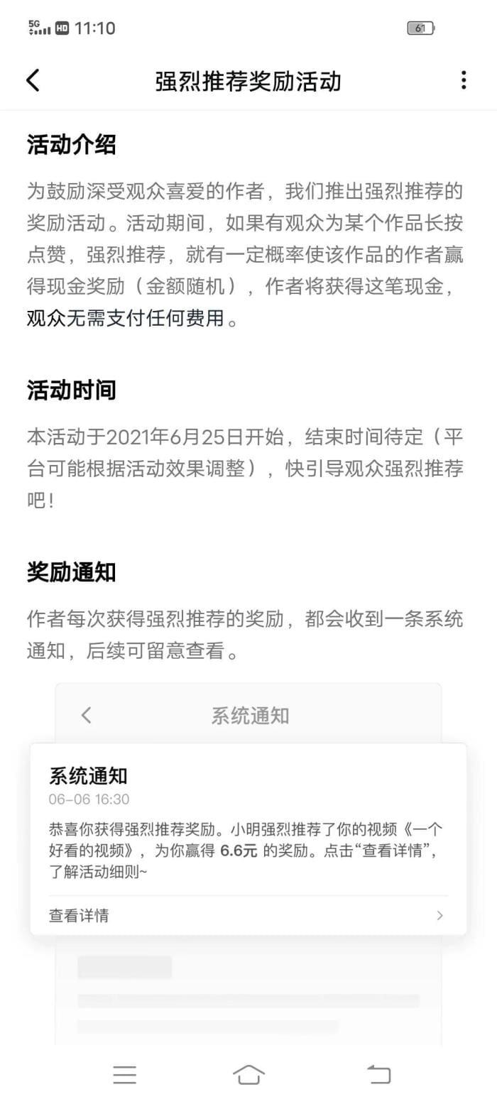 今日头条&西瓜视频：解锁赚钱新姿势，你的创作价值超乎想象！
