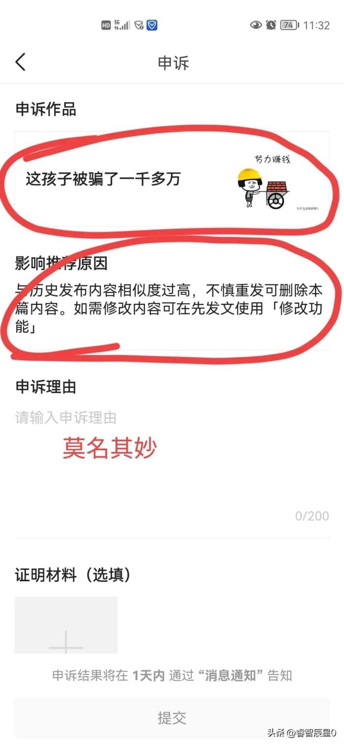 惊天骗局曝光！无辜孩子被骗百万巨款，真相令人咋舌！