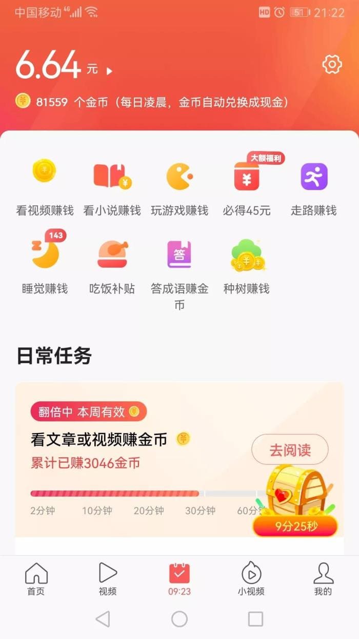 金币大丰收！喜提80000+金币，记录我的财富瞬间！