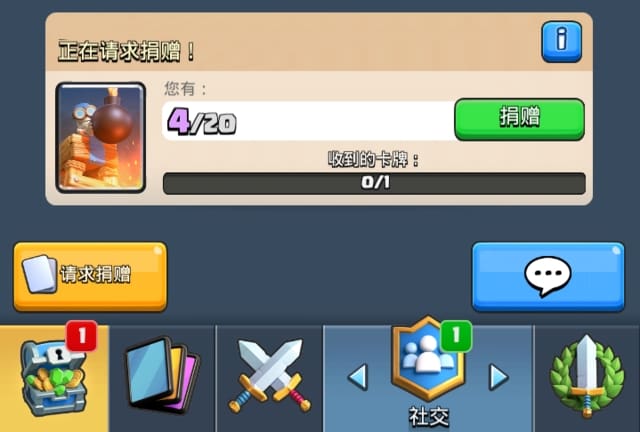 《皇室战争》金币宝藏图大公开！解锁最全金币获取途径，助你打造无敌卡组，称霸战场！