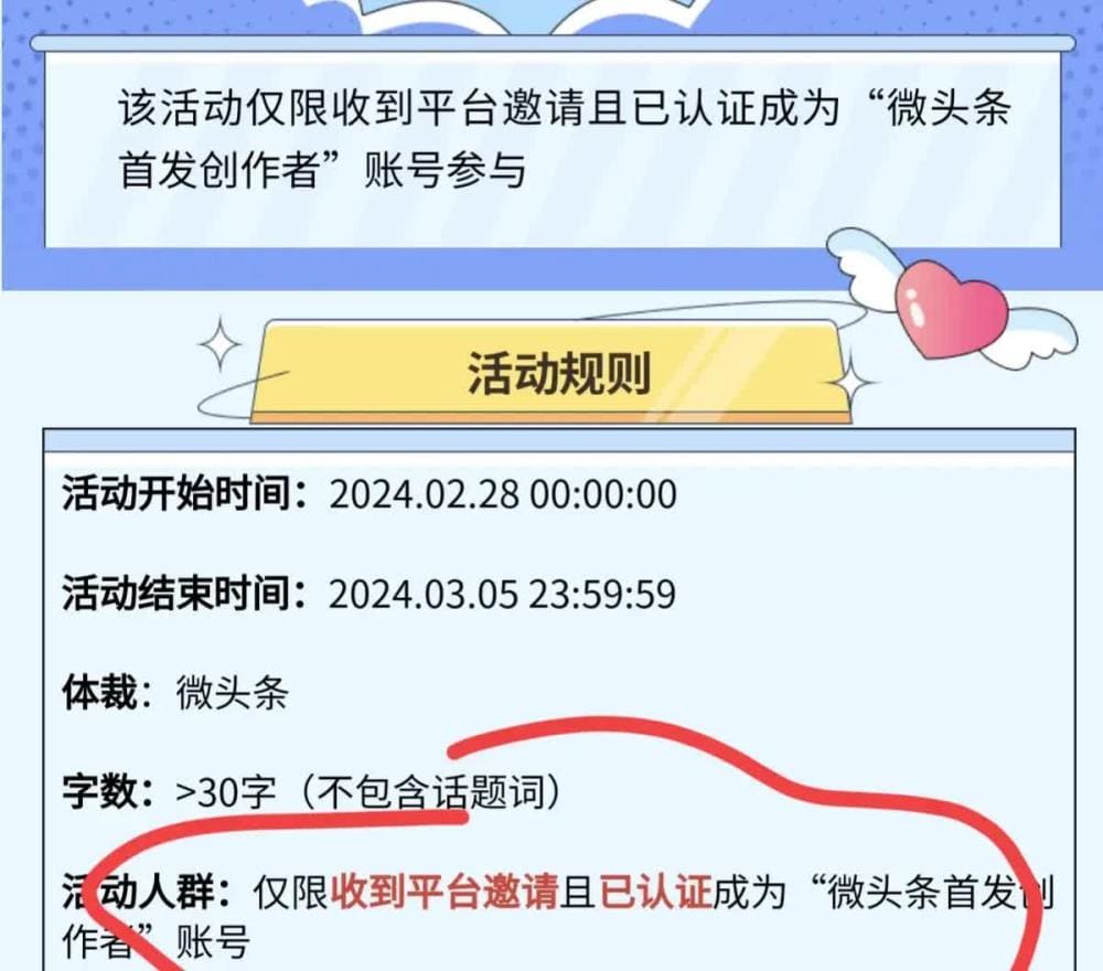 活动门槛_头条撒钱啦！无门槛现金活动来袭，参与即得，错过等一年！