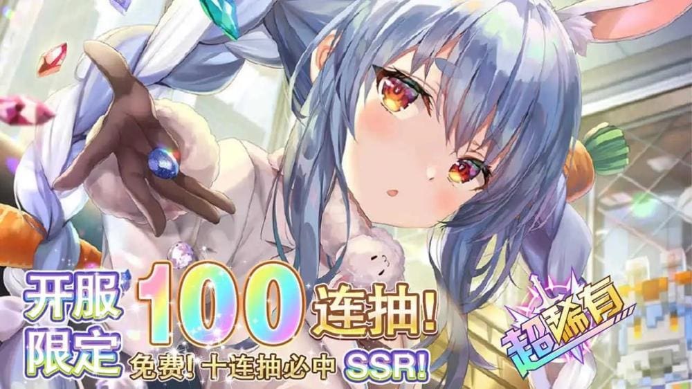 精灵究极进化小程序福利盛宴！兑换码&礼包码海量放送，搭配最强阵容攻略，角色排行助你登顶巅峰！