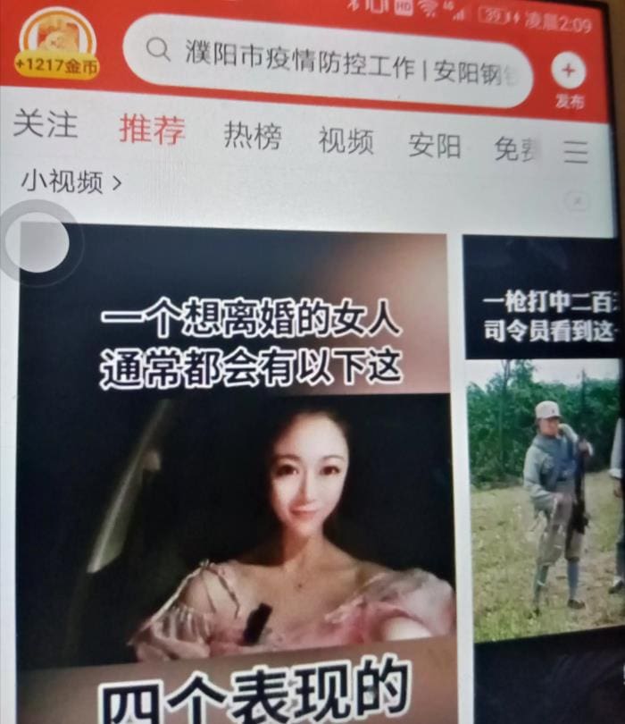 头条极速版新福利来袭！这个星期新用户专享，错过等一年！