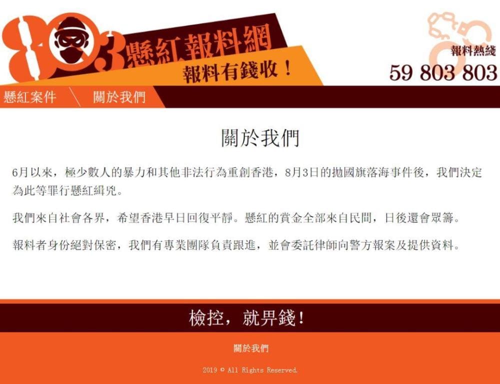 惊天悬赏！百万巨款追捕暴徒，正义与勇气的较量即将上演！