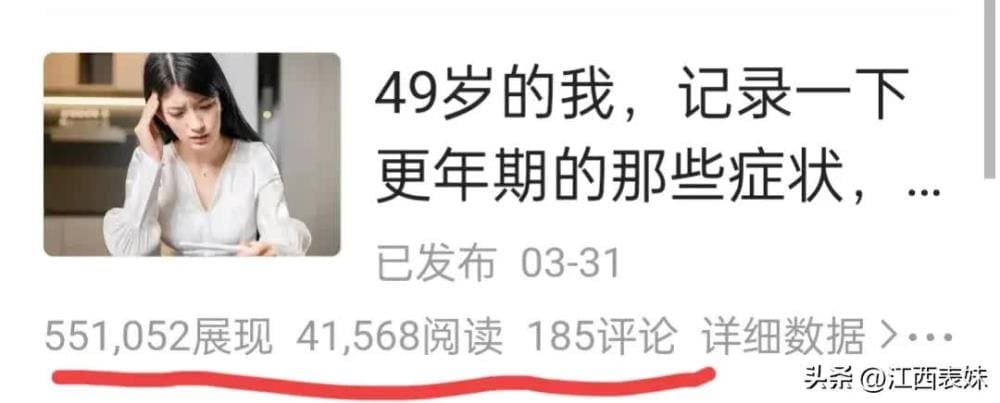 头条掘金48天，狂揽1301元收益！揭秘我亲测有效的四大赚钱秘籍，你也能轻松上手！
