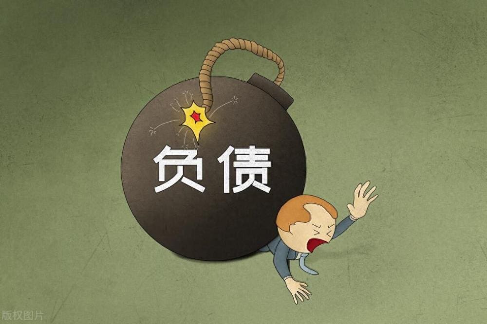 负债者福音！5步策略助你迅速摆脱债务困境，轻松重启财务自由之路！