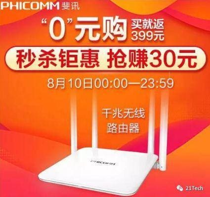 防坑秘籍大公开：揭秘商家最深套路，助你成为最精明的消费者！