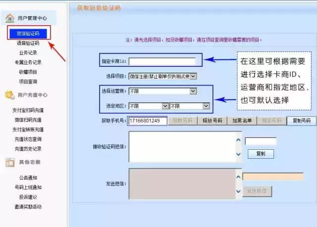 突破极限，解锁无限可能！揭秘如何绕过平台限制，畅享无尽撸羊毛之旅！
