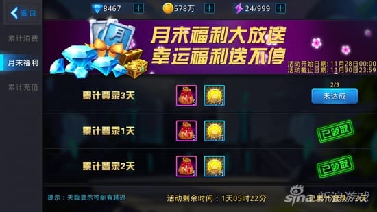 黎明之光手游月末狂欢！感恩回馈，福袋盛宴，海量福利等你来领！