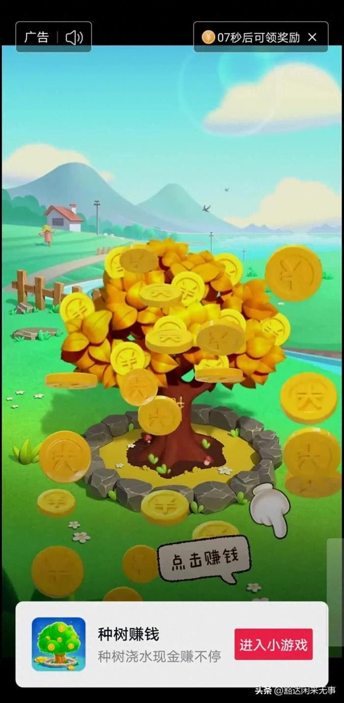 独家揭秘！为何广告世界对你如此吝啬？只限一个广告的背后真相！