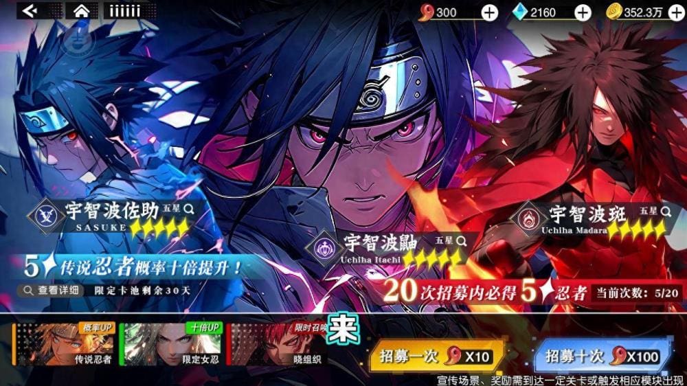 火影迷必看！《暗之忍》手游礼包兑换码大放送，搭配最强阵容攻略揭秘，角色强度榜全面解析，助你称霸忍界！