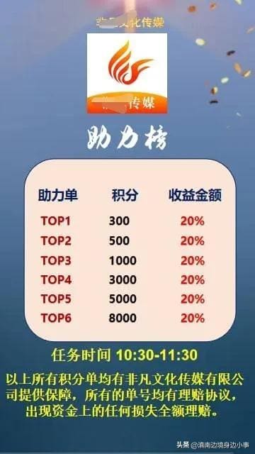 警惕！抖音关注赚佣金真相揭秘，别让贪婪蒙蔽双眼，守护你的钱包安全！