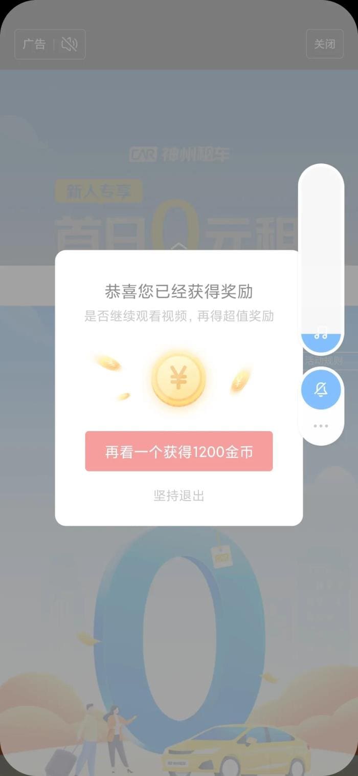 头条金币陷阱大揭秘！你中了几个坑？防坑秘籍助你金币满满！