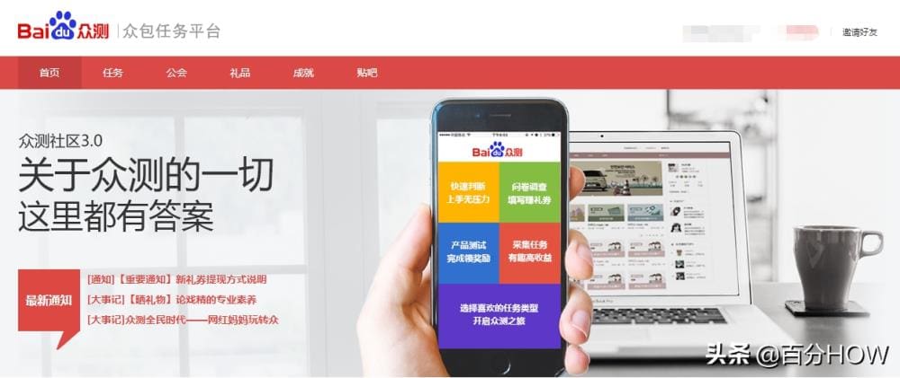 失业不慌！100个正规兼职副业网赚平台大放送，轻松实现财富自由！