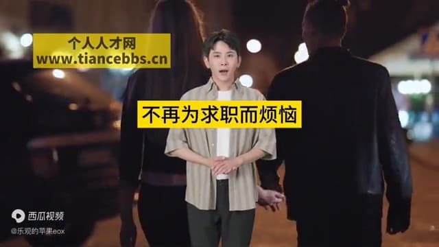 求职必看！10大正规真实招聘网站大公开，让你求职之路更安心！