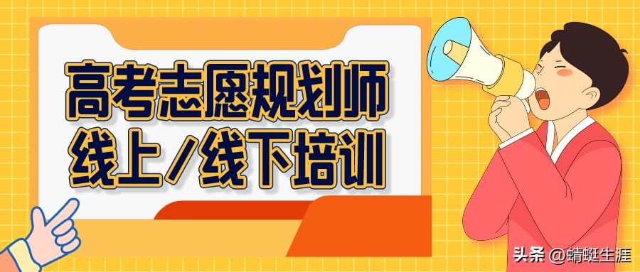 _高考志愿填报新机遇！5大合作模式全面解析，总有一款适合你，共创教育财富未来！