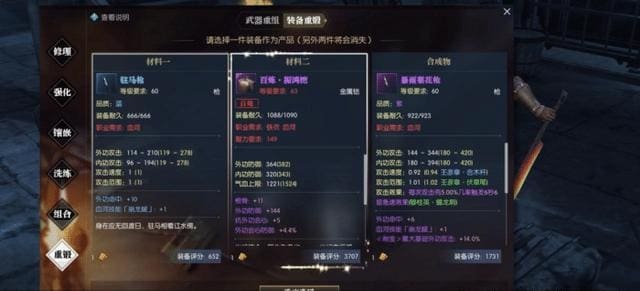 警惕！《逆水寒》搬砖赚钱神话背后的真相，入坑前你必须知道的几大陷阱！