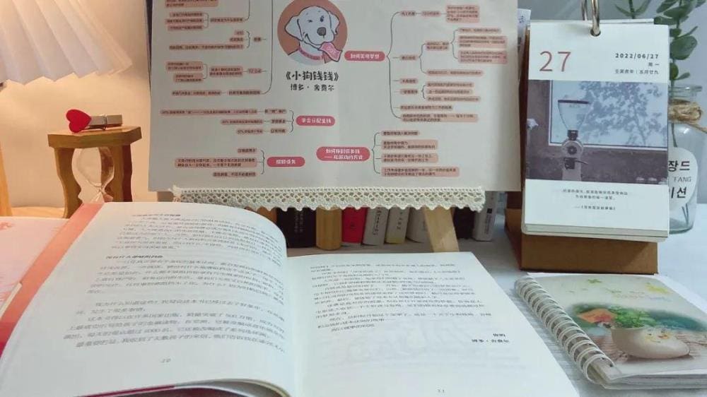 《小狗钱钱》：解锁富人思维钥匙，轻松踏上财务自由之旅！