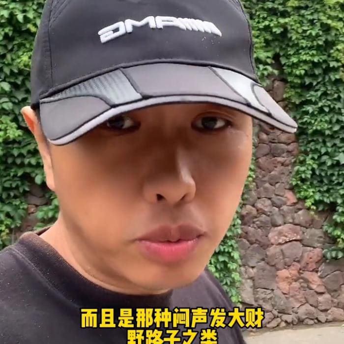 抖音创业新风口！这个超野生意路子，年轻人必看，助你逆袭成创业新星！