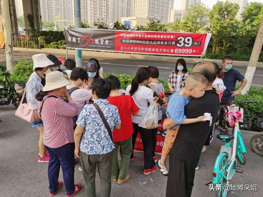 地摊创业秘籍大公开！新手必看：揭秘最挣钱的地摊商品，让你的创业之路步步为赢！