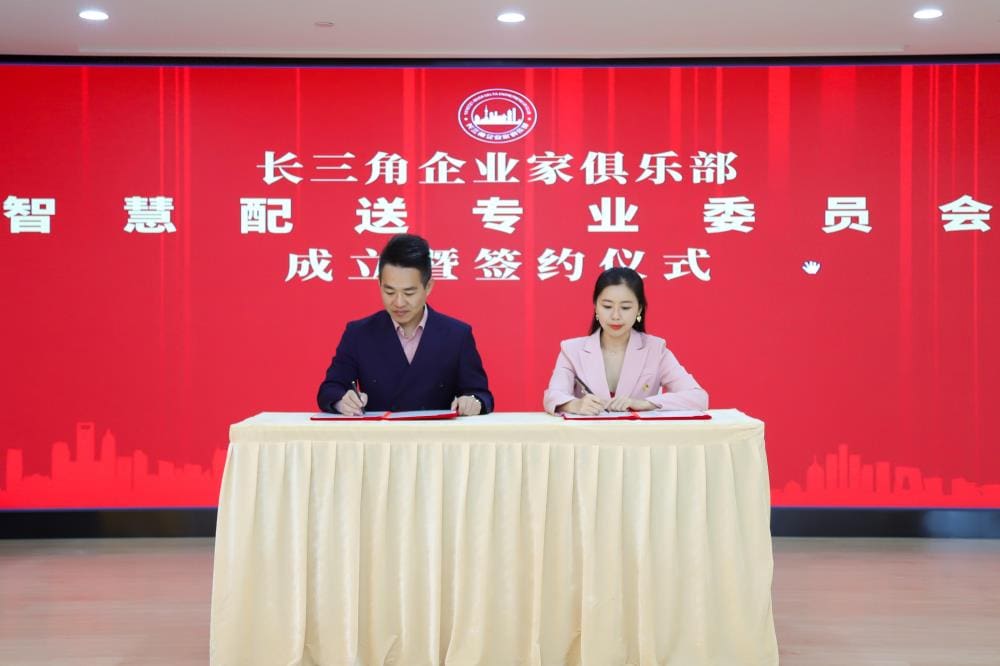 同城配送蓝海市场，加盟精选平台，携手打造高效物流网络，共创财富新篇章！