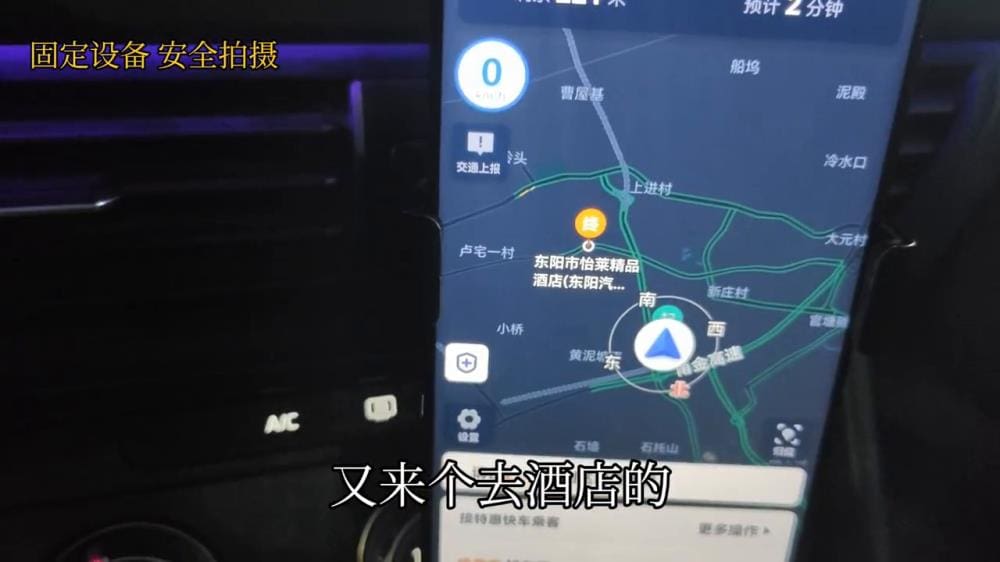 晚归人的赚钱秘籍！下班兼职跑滴滴，轻松赚取零花钱，生活更精彩！