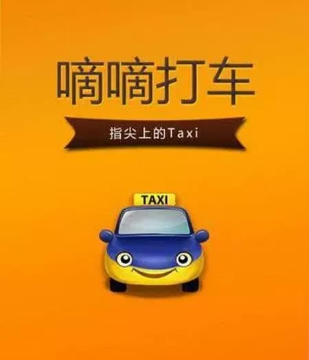 滴滴打车月入过万？揭秘真实跑车生活，看看你是否能成为下一个万元户！