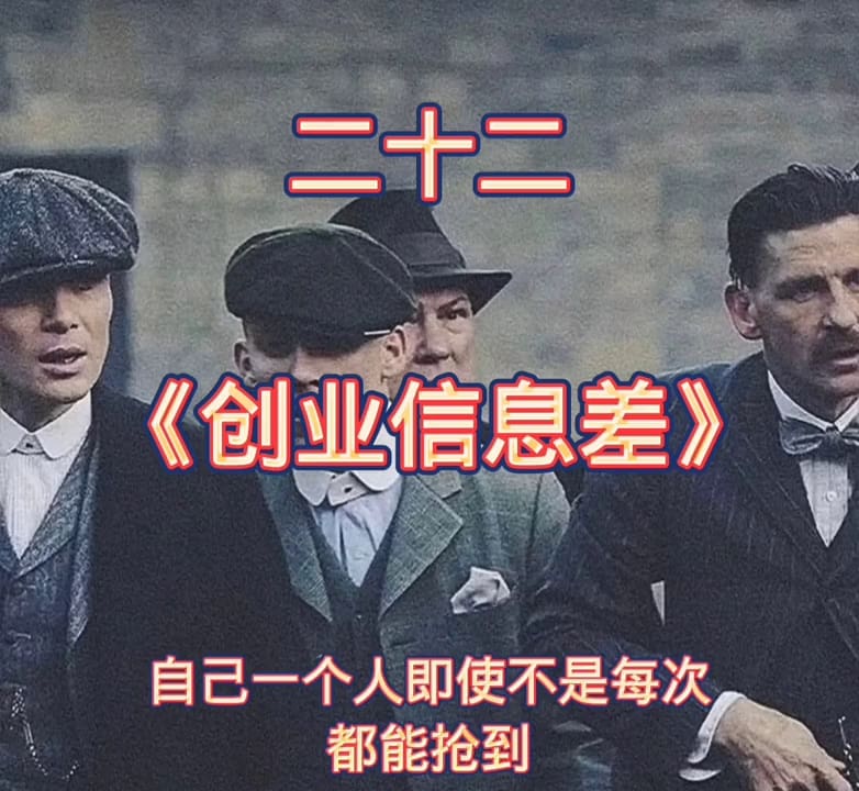 #手机在手，创业我有！轻松开启移动创业新篇章，财富自由不是梦！